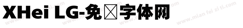 XHei LG字体转换
